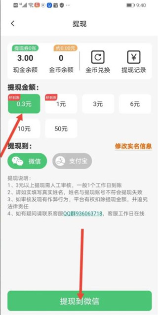 小狗赚钱app