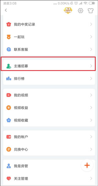 斗鱼游戏直播app