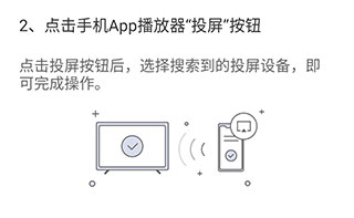 好看宽屏app最新版