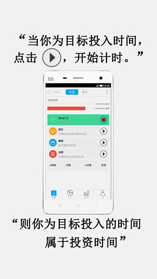 爱今天app