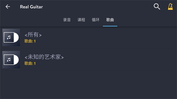 Real Guitar安卓中文版