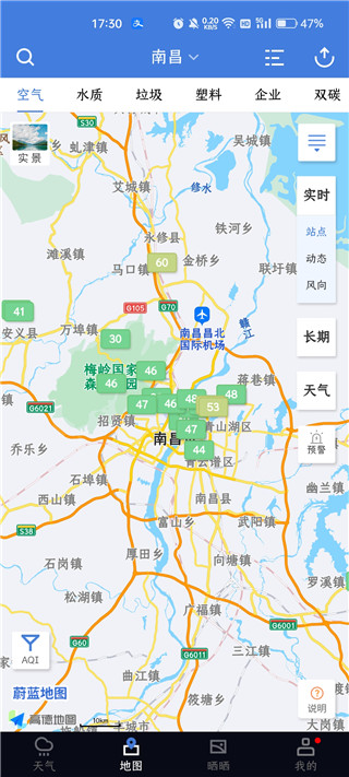 蔚蓝地图app