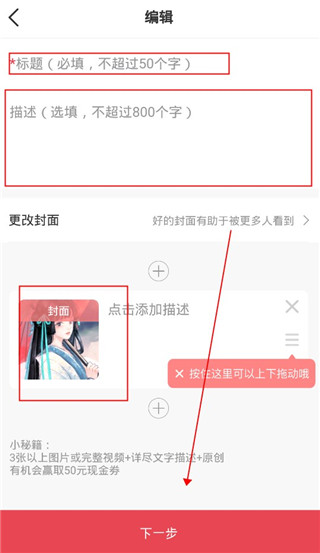 幼师口袋app