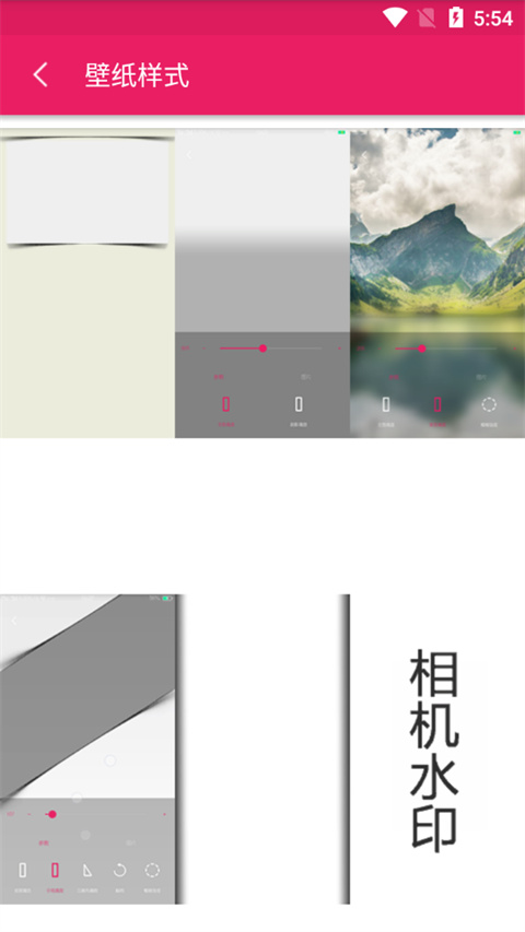 创意氢壁纸app