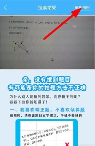 导学号app