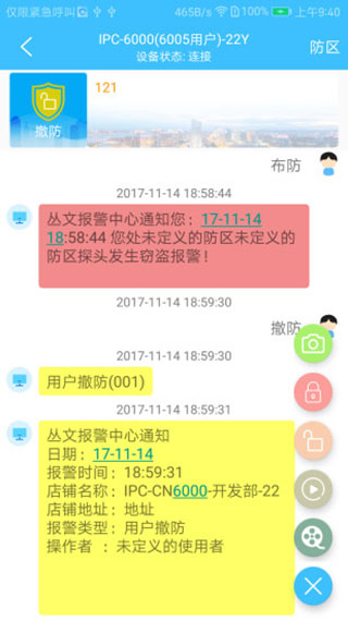 警云大众版最新版