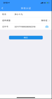 福建助学app