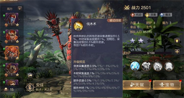 魔法门之英雄无敌王朝小米版