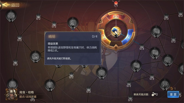 魔法门之英雄无敌王朝小米版