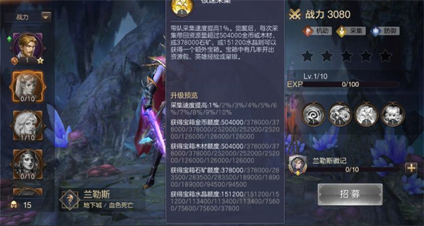 魔法门之英雄无敌王朝小米版