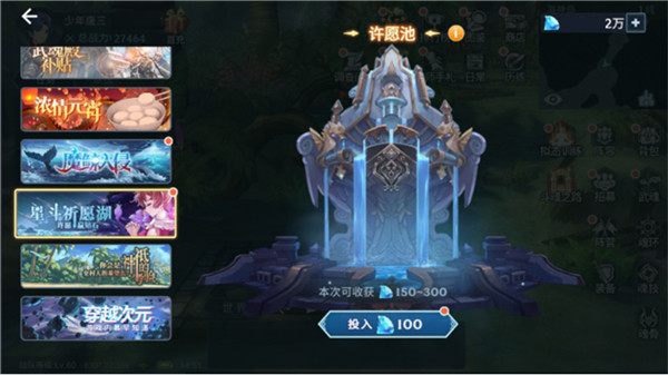 斗罗大陆斗神再临taptap版