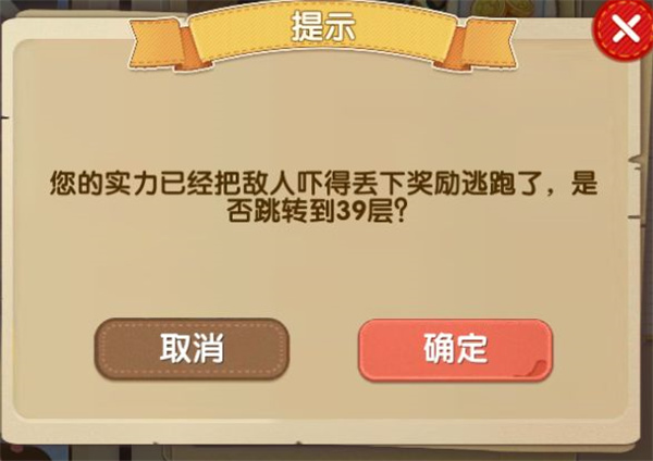 狗狗呼叫喵星内测版