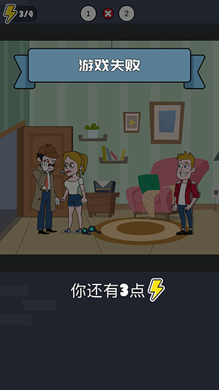 名侦探老王最新版(Clue Hunter)