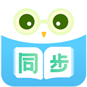 中小学同步名师课app