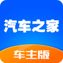 违章查询助手app