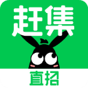 赶集生活app