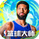 NBA篮球大师360版