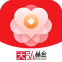 天弘基金app