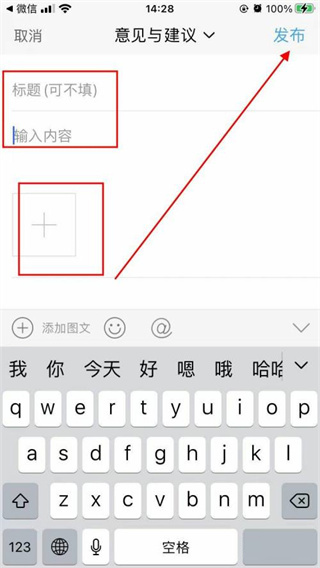 大舟山app