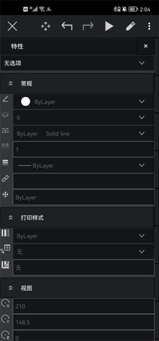 corelcad mobile手机版