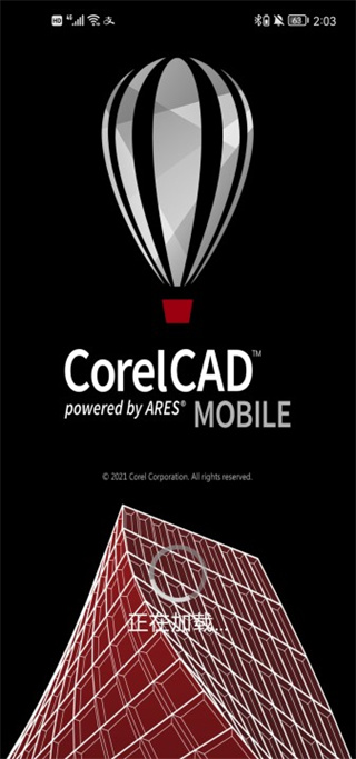 corelcad mobile手机版