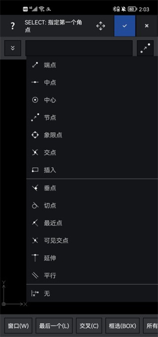 corelcad mobile手机版