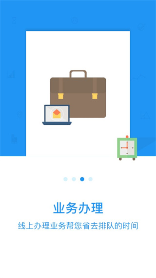 长春住房公积金app