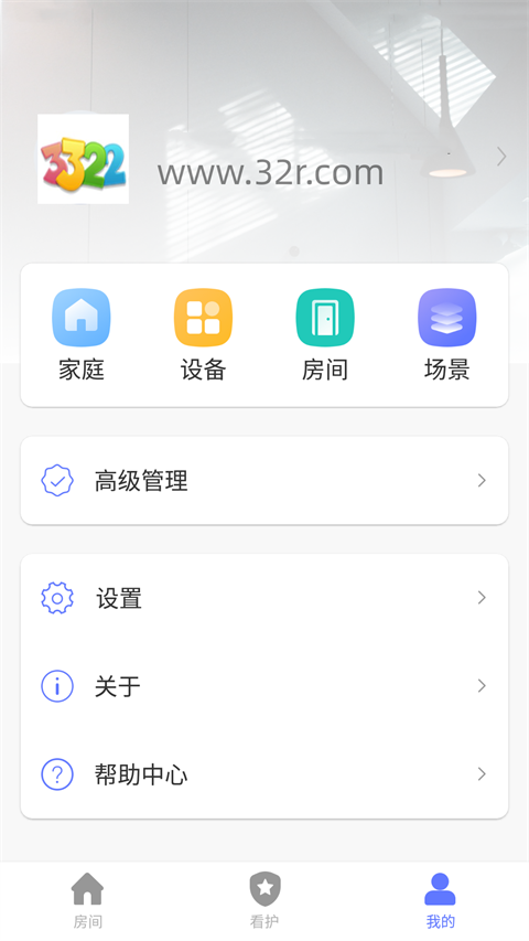 控客智能家居app