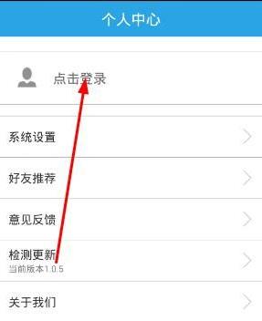 吉林公安app