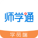 师学通学员端app