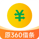 360借条app