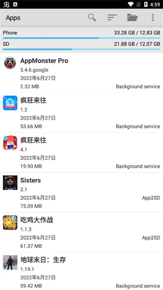 备份精灵(AppMonster pro)