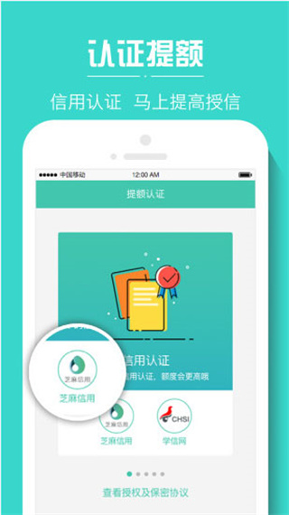 小树时代app