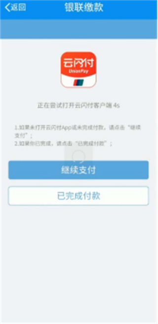 辽宁移动办税app