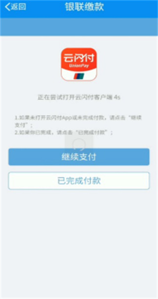 辽宁移动办税app