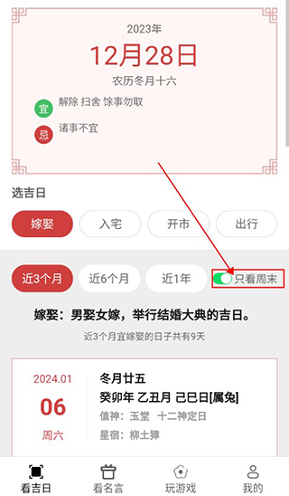 天际多看app