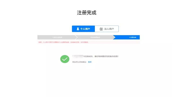 西藏政务App