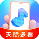 天际多看app