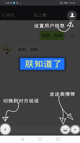 刷圈兔app