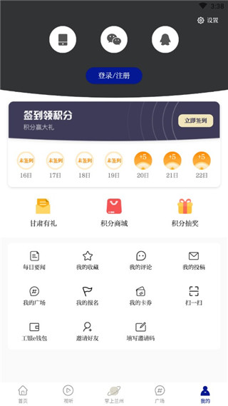 奔流新闻app