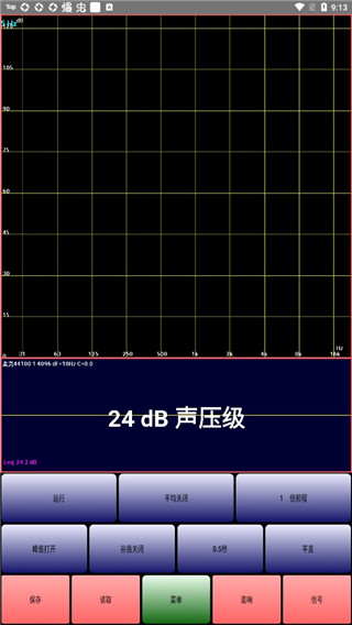 audiotool安卓版2024最新版