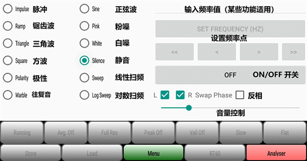 audiotool安卓版2024最新版