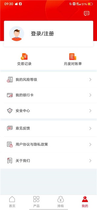 信银理财app