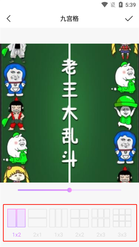 动漫脸相机app