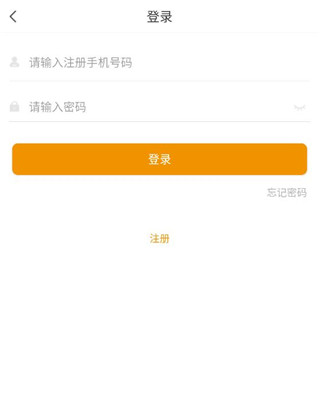 丰信移动app