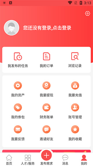 一品众包app