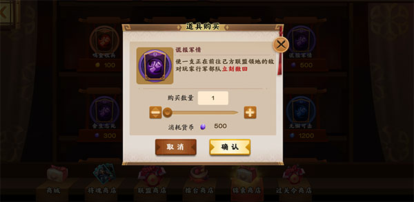 胡莱三国3游戏360版