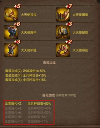 列王的纷争小七客户端