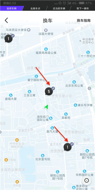 gofun共享汽车app