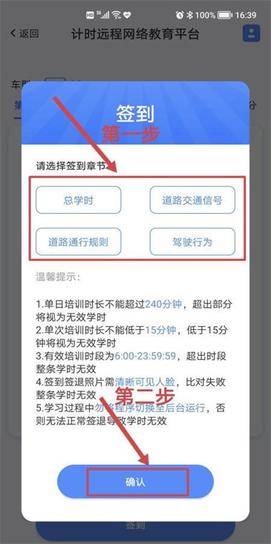 肆科卫士app